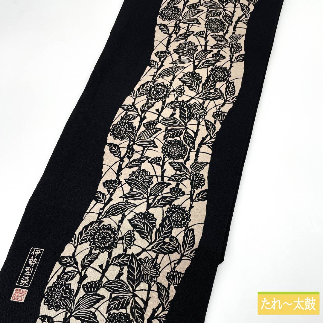名古屋帯 伊勢型染め 唐花 帯丈382cm 正絹 Sランク 六通 カジュアル 黒系 1124006672410 名古屋仕立て