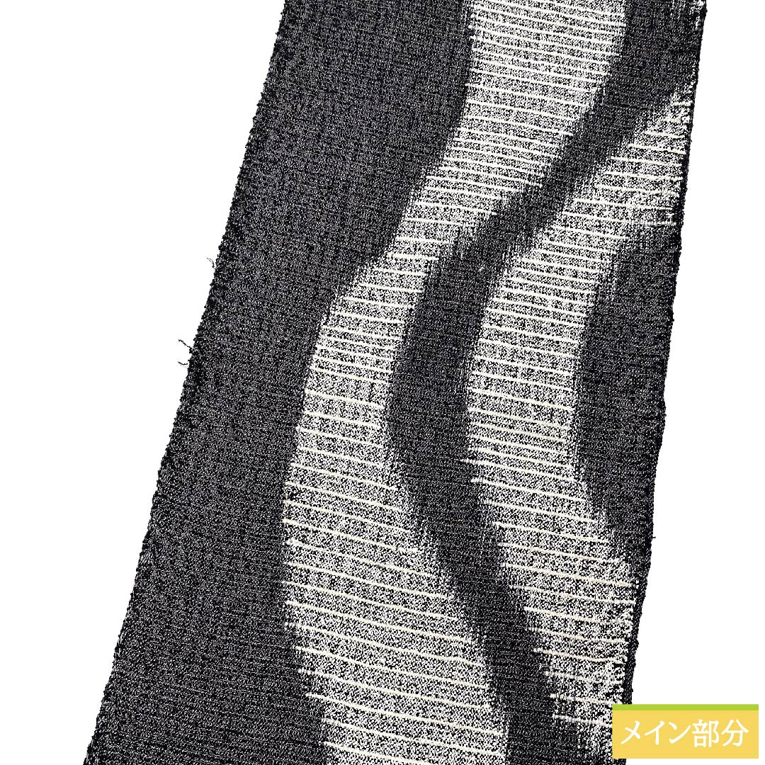 Nagoya obi, navy blue, monotone, swaying lines, long, obi length 377cm, pure silk, S rank, six-pass, casual, gray, 1124006192322, Matsuba style