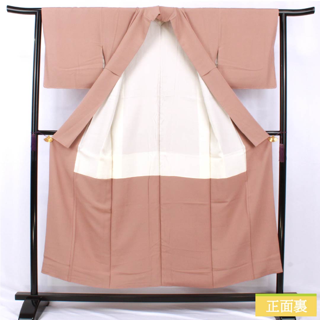 Solid-colored silk kimono, S-rank, length 151cm, sleeve length 58cm, mizugaki-iro (water persimmon color), single crest, circle with pine bark diamond pattern, lined, brown, Mizutani Chirimen, product code: 1114002472214