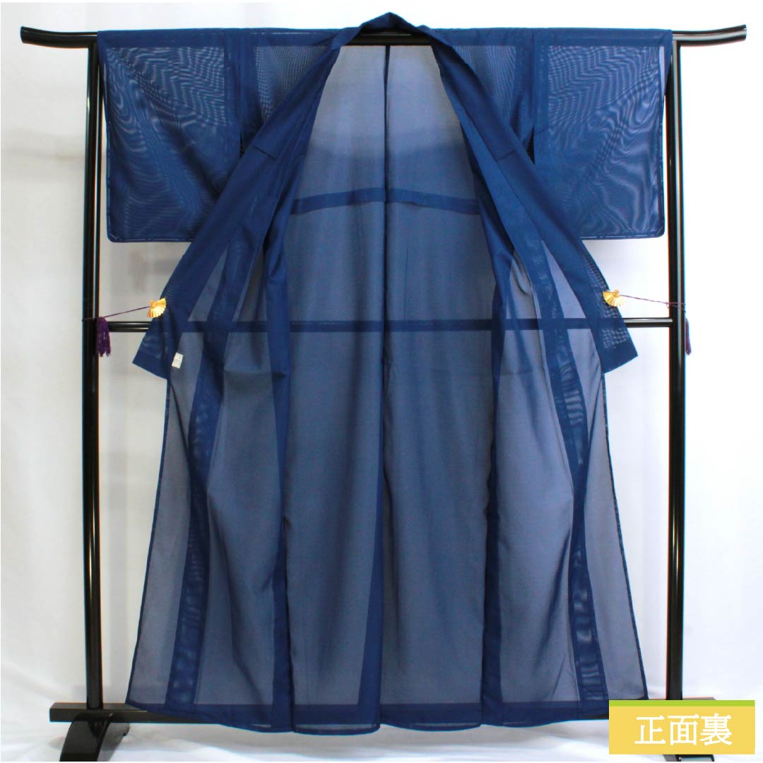 夏物 ポリエステル 色無地 Sランク 身丈161.5cm 裄丈65cm 紺青色（こんじょういろ） しつけ糸付き 洗える着物 絽 青系 1132002992417