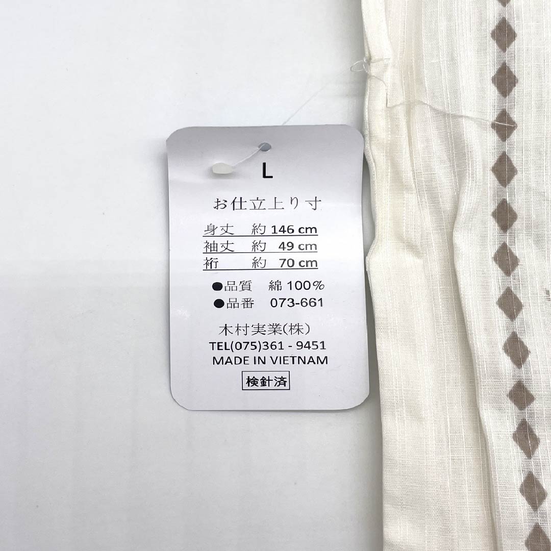 Men's Yukata Cotton NEW Rank Length 149cm Sleeve-to-sleeve 71cm Ecru XYLICOOL Cool-touch Processing Dotted Unlined White-based 1138000201411