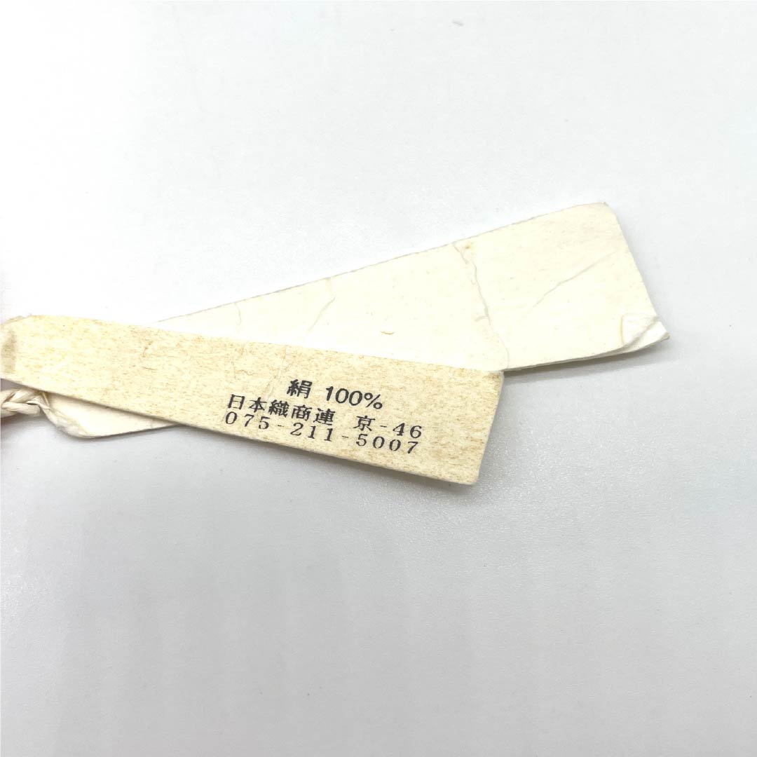 Obiage silk S rank semi-formal Kyohi-iro (vermilion) Kanoko stripes Length approx. 177cm Width approx. 30cm Orange family 1136004052926