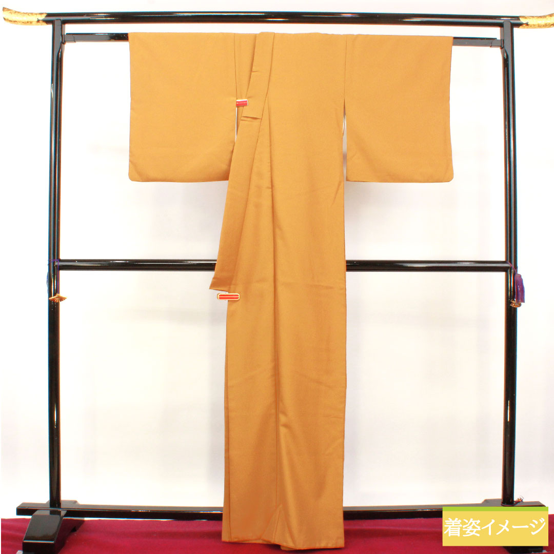 色無地 ポリエステル 身丈164cm 裄丈67.5cm 黄茶色（きちゃいろ） 洗える着物 素無地 袷 Sランク 茶系 1114001322414