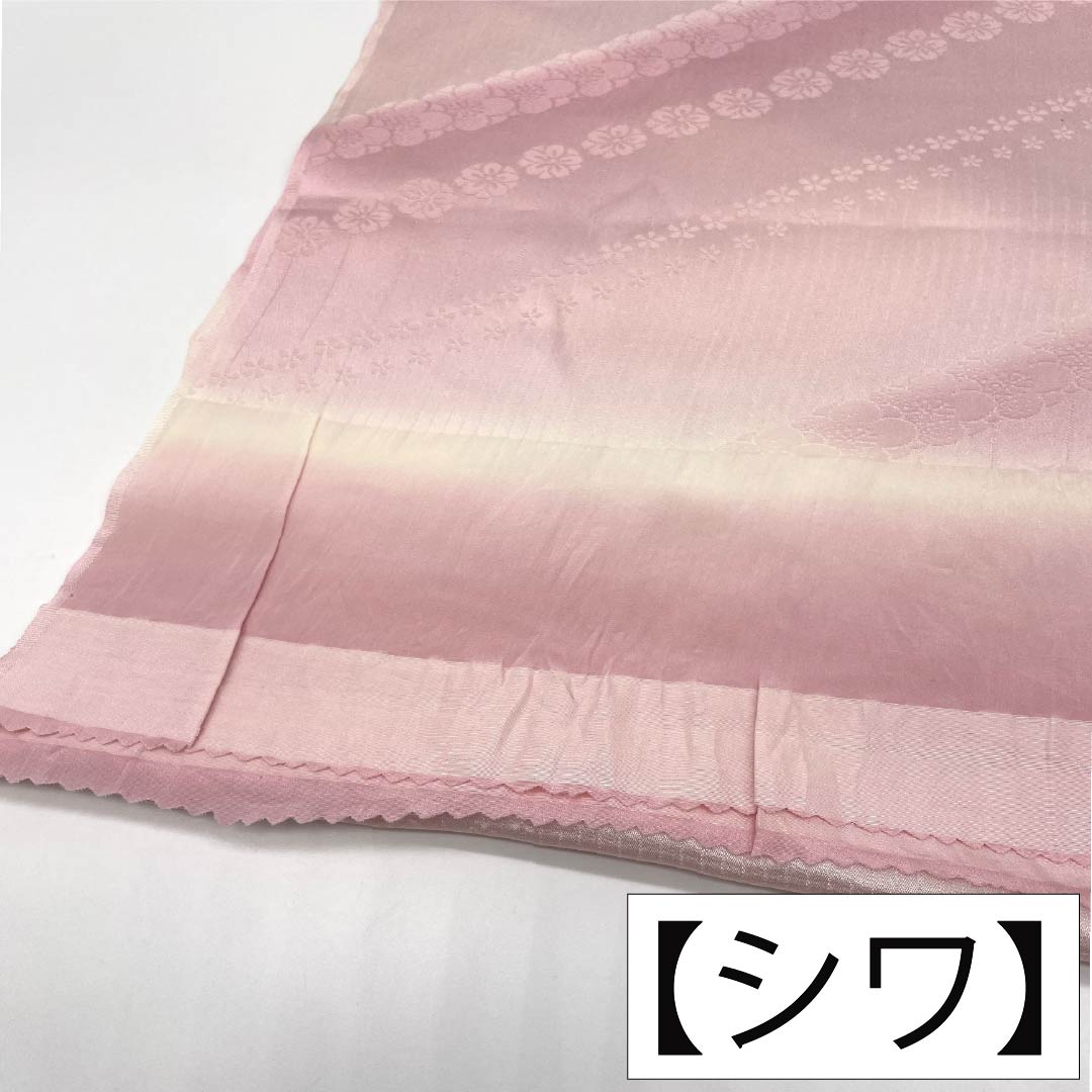 帯揚げ 正絹 Sランク セミフォーマル 一斤染色（いっこんぞめいろ） ぼかし 梅 花 長さ約170cm 幅約29.5cm ピンク系 1136004782913