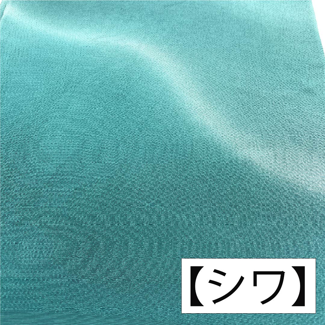 Obiage, pure silk, S rank, casual, Tanba-iro (dark reddish-brown), swaying chirimen, length approx. 178cm, width approx. 29cm, green-based, 1136004302919