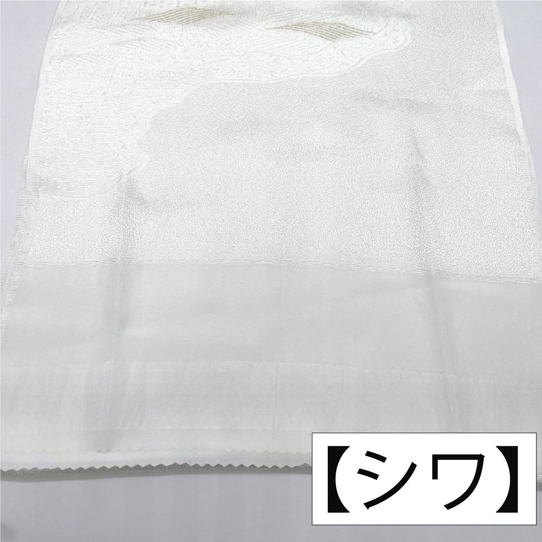 Obiage Silk S-Rank Formal White Michinaga-Dori For Tomesode Length approx. 180cm Width approx. 29.5cm White color family 1136004672911