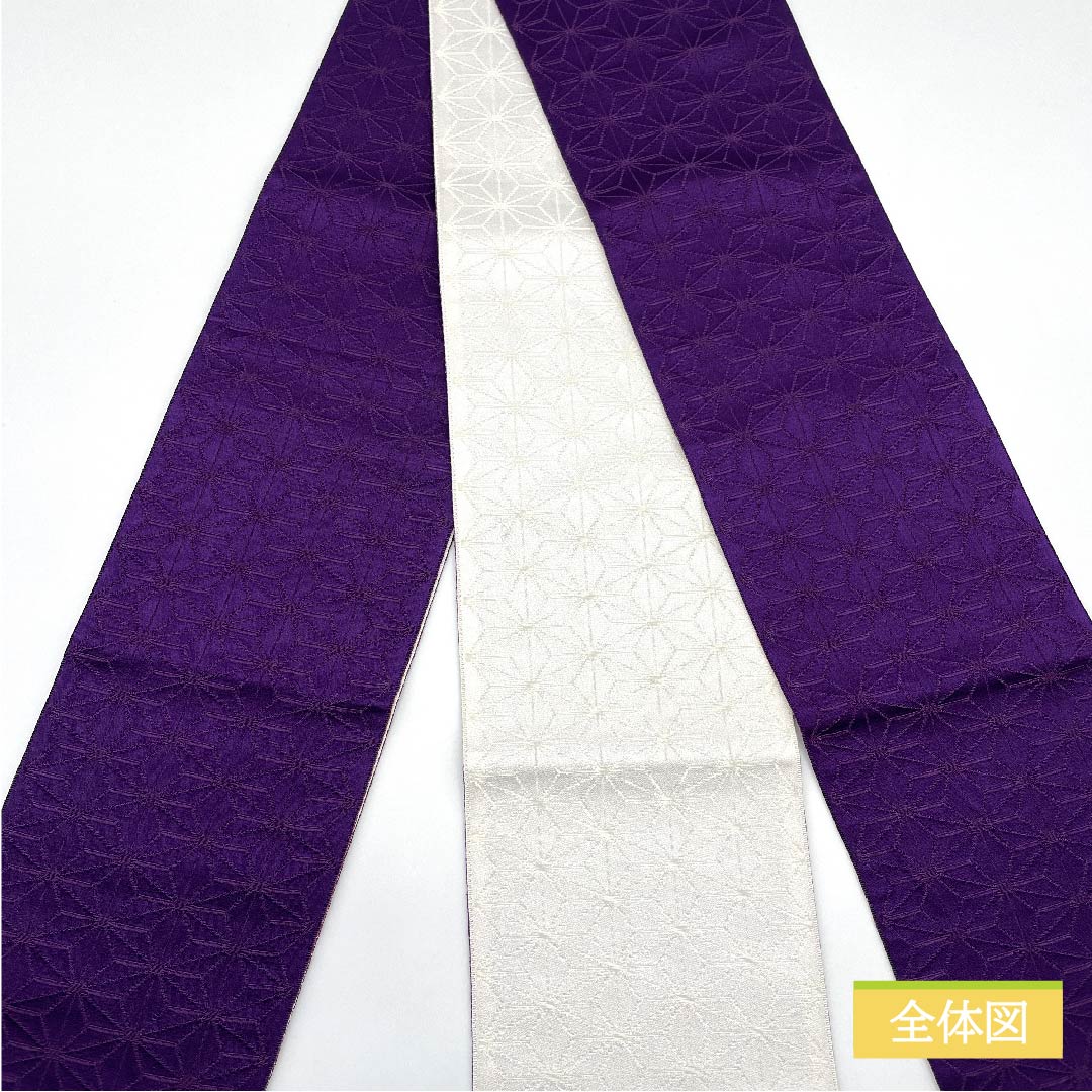 リサイクル着物】半幅帯 ポリエステル 似紫色（にせむらさきいろ