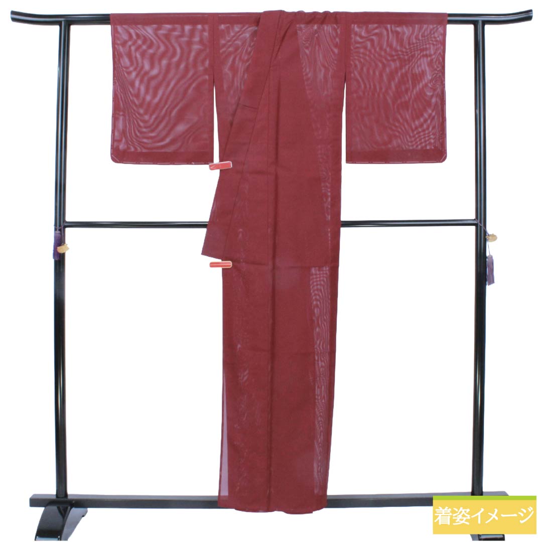 夏物 ポリエステル 色無地 Sランク 身丈156cm 裄丈63cm 暗紅色（あんこうしょく） 洗える着物 素無地 絽 紫系 1132005912320