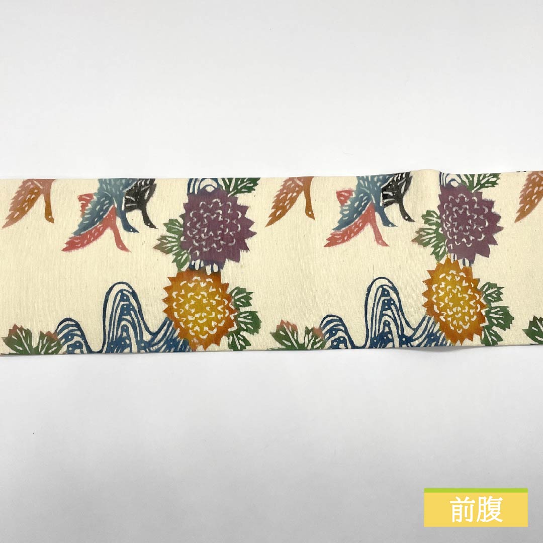 名古屋帯 生成り色（きなりいろ） 京紅型 抽象花模様 鳥 帯丈336cm 正絹 Aランク 六通 カジュアル クリーム系 1124008173315 名古屋仕立て