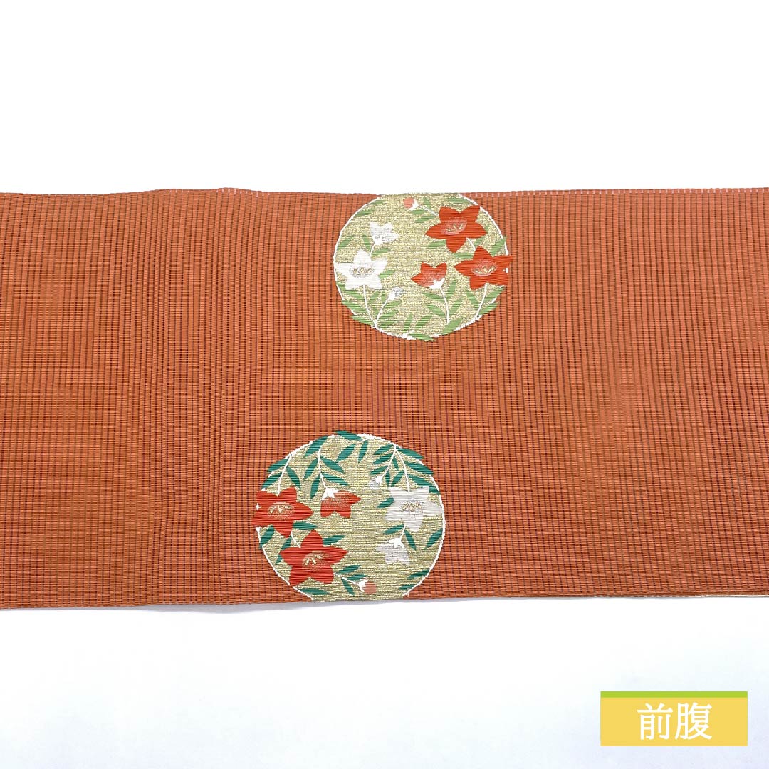 名古屋帯 正絹 珊瑚色（さんごいろ） 夏帯 扇面 丸に花 帯丈359cm Sランク ポイント柄 セミフォーマル 橙系 1124008602326 松葉仕立て