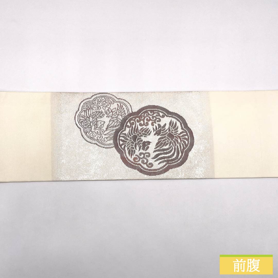 リサイクル着物】名古屋帯 正絹 Aランク 生成り色（きなりいろ