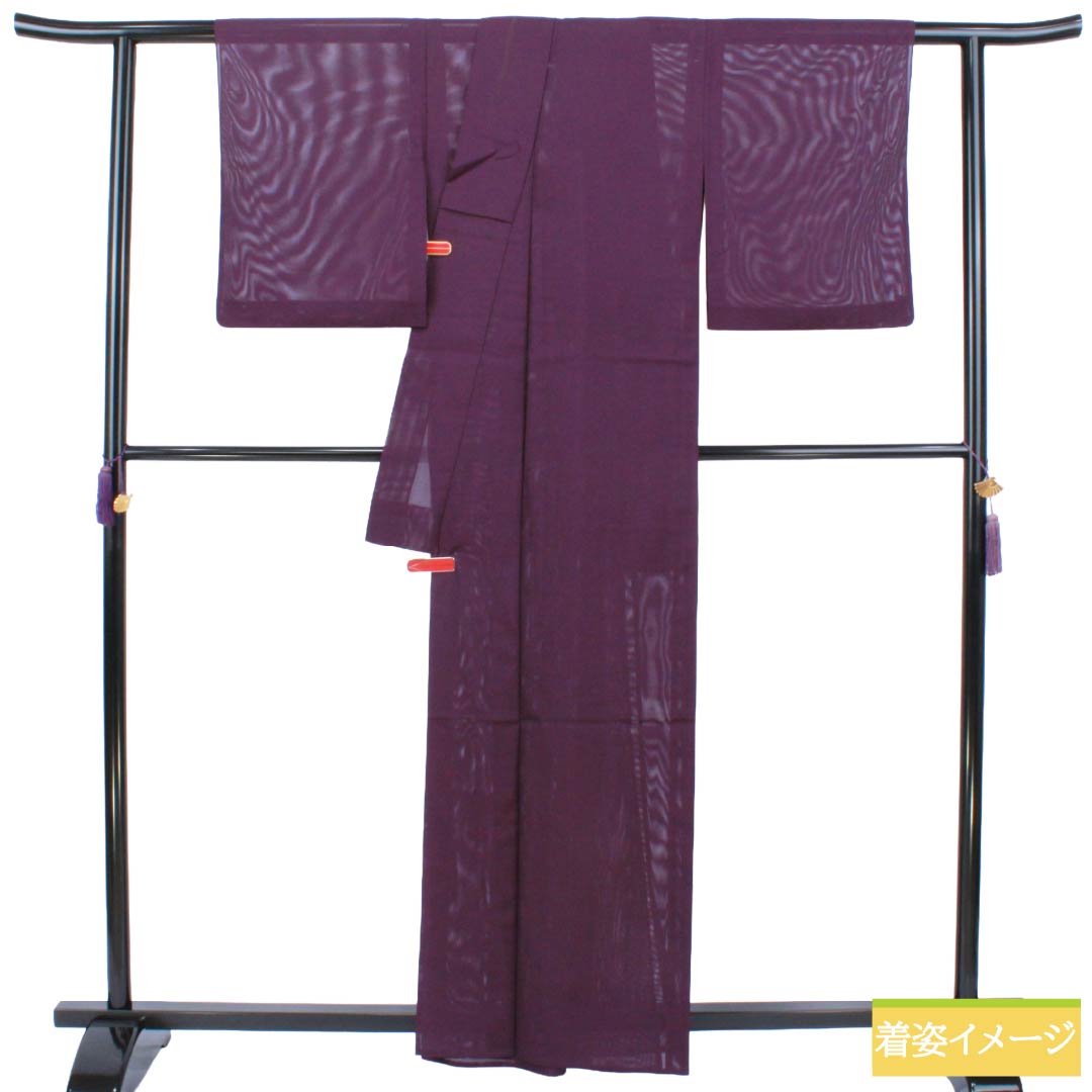 夏物 ポリエステル 色無地 Aランク 身丈160.5cm 裄丈64cm 似紫色（にせむらさきいろ） 洗える着物 素無地 絽 紫系 1132004243420