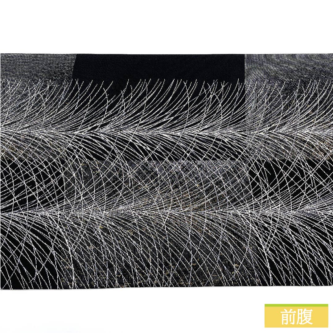 袋帯 正絹 黒色（くろいろ） 大王松 市松 帯丈443cm Sランク 六通 フォーマル 黒系 1123011312310