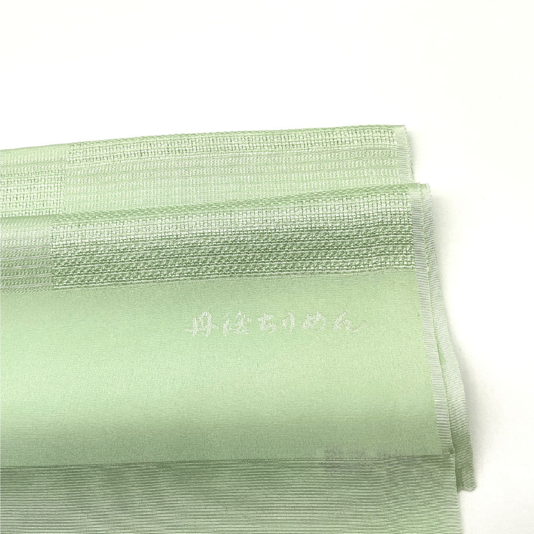 (Like New) Silk Obiage (Sash) - New Rank, Casual, Celadon-Colored, Tango Chirimen, Checkered Pattern, Approximately 184cm Long, 28.5cm Wide, Green, Item Number: 1136001141919