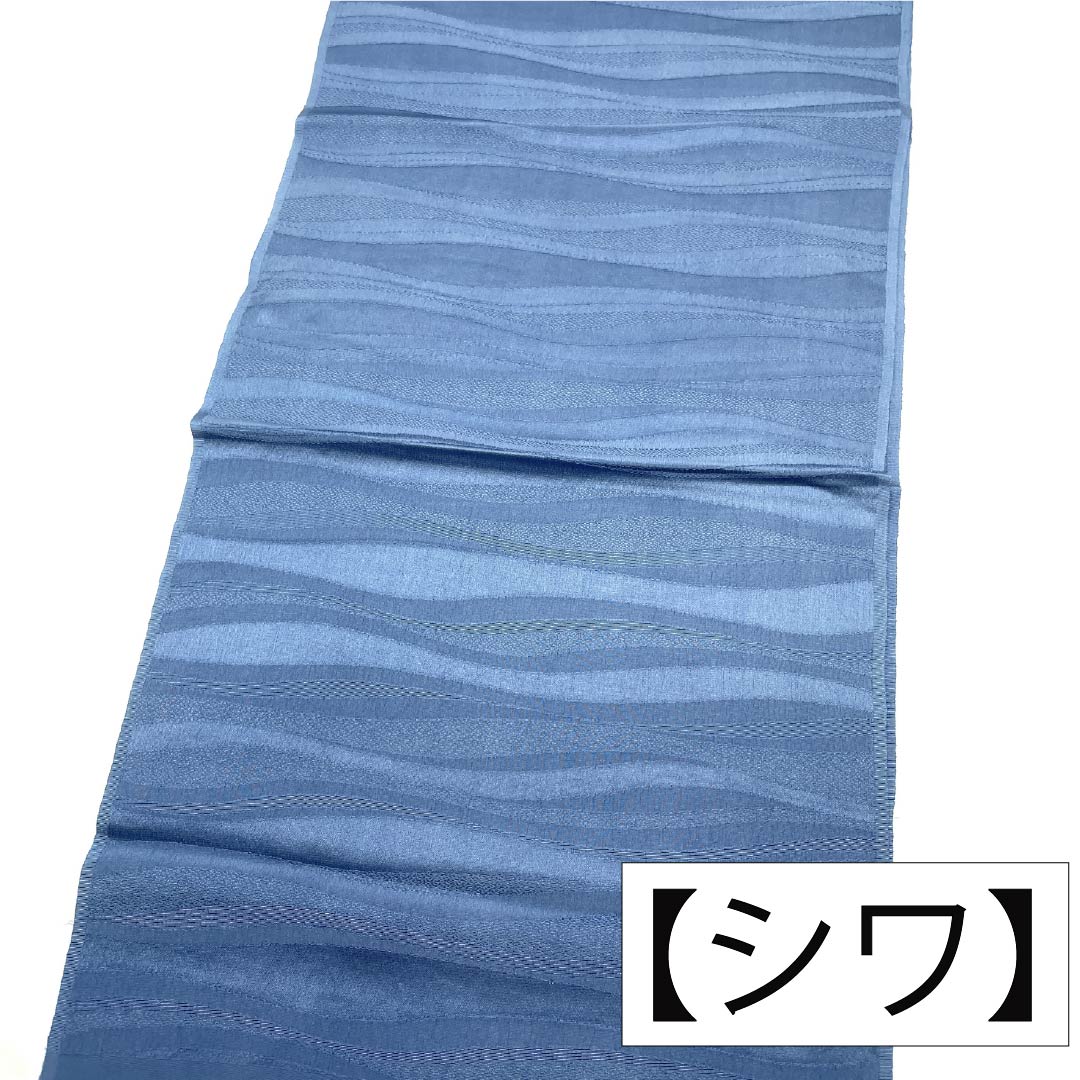 帯揚げ 正絹 Sランク カジュアル 紫陽花青色（あじさいあおいろ） よろけ縞 長さ約171cm 幅約29cm 青系 1136004682917