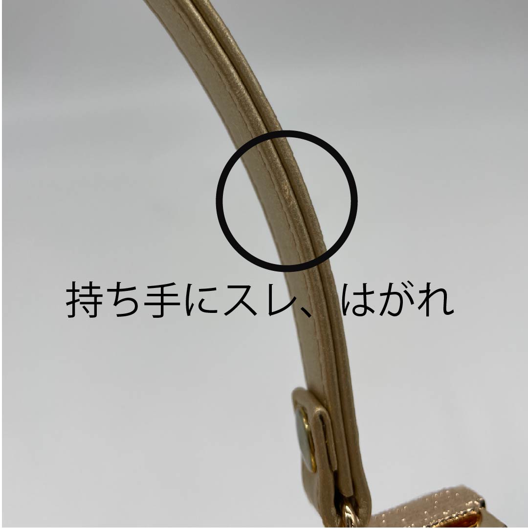 和装バック フォーマル 金色（きんいろ） 花柄 古典柄 留袖用 金系 Sランク 113900027221