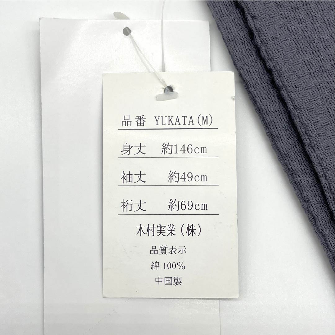 （新品）メンズ浴衣 木綿 NEWランク 身丈150cm 裄丈69cm 鉛色（なまりいろ） MDeen 骸骨 ドクロ 単衣 グレー系 1138000421322
