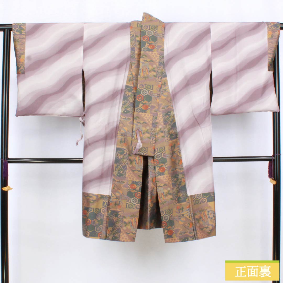 道中着 正絹 Sランク 身丈104cm 裄丈68cm 能衣装 紹巴織 袷 グラデーション系 1117001472999