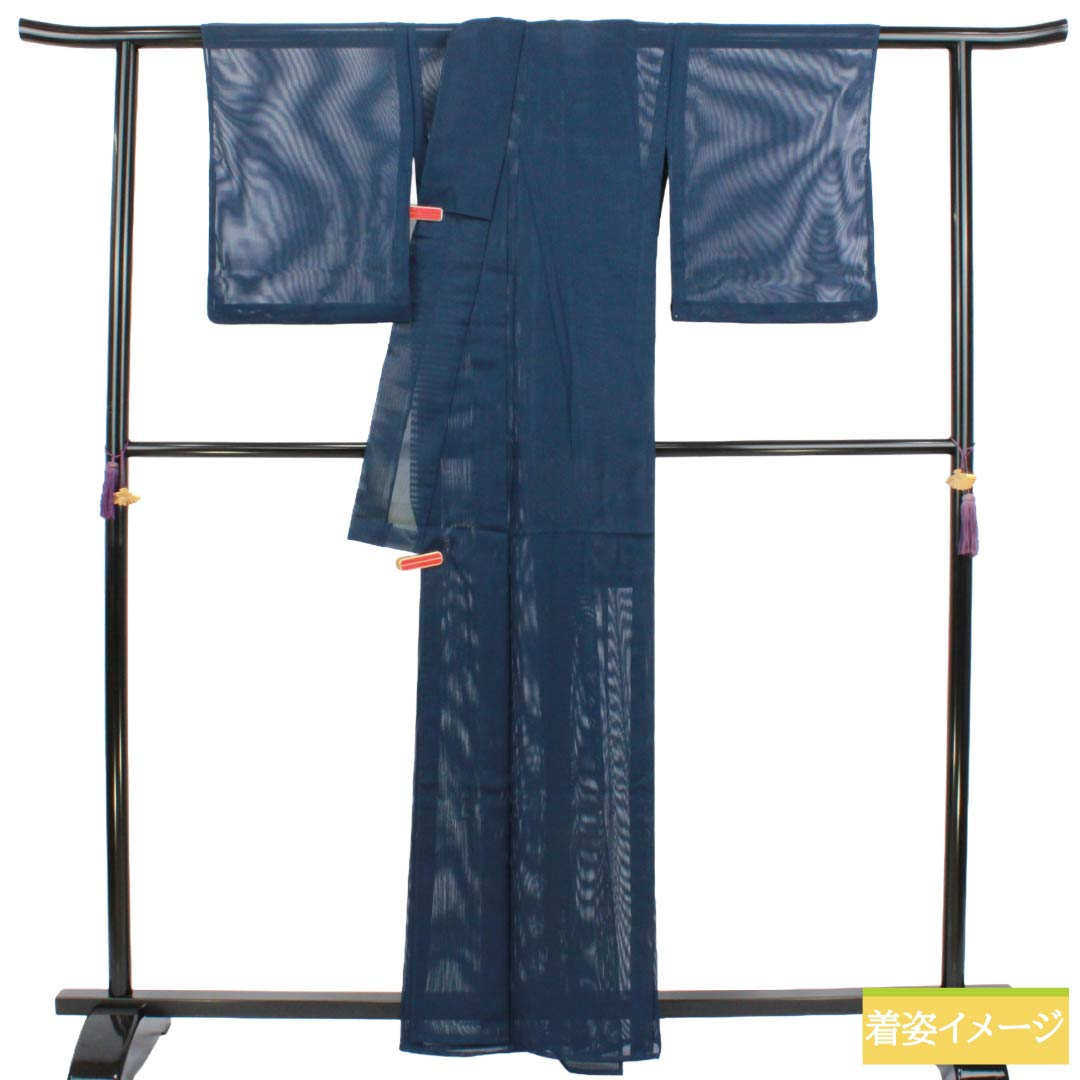 夏物 ポリエステル 色無地 Aランク 身丈161.5cm 裄丈64cm 紺鉄色（こんてついろ） 素無地 洗える着物 竪絽 紺系 1132005463418