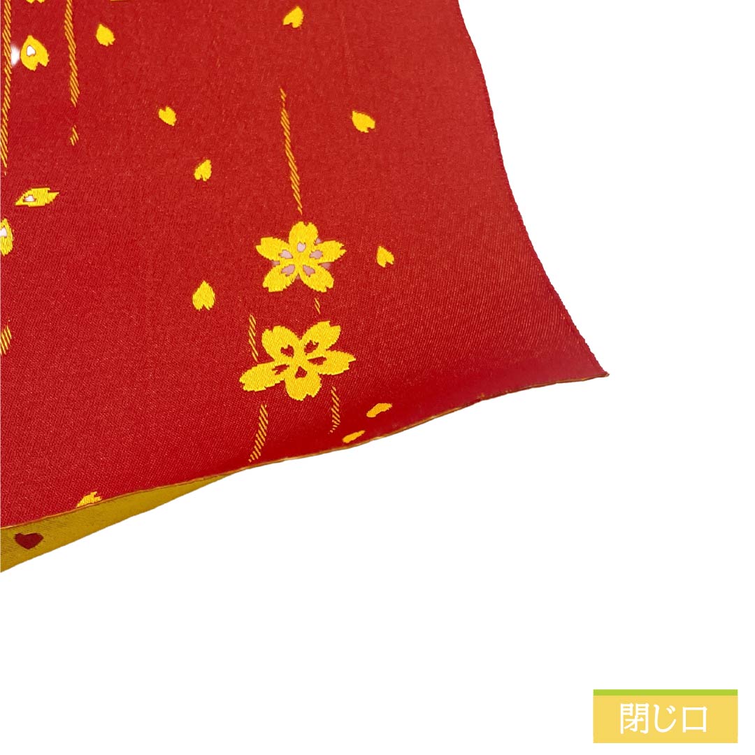 半幅帯 ポリエステル Sランク 真紅色（しんくいろ） 八丈色（はちじょういろ） リバーシブル 桜 帯丈348cm マルチカラー 1125004492328