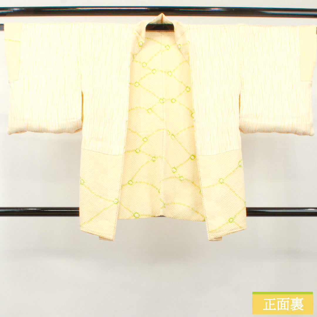 Haori (Japanese traditional coat) made of pure silk, length 82cm, sleeve length 63.5cm, Neriiro (colored silk), all-over tie-dye, abstract pattern, with basting thread, S rank, lined, yellow, 1117000972923