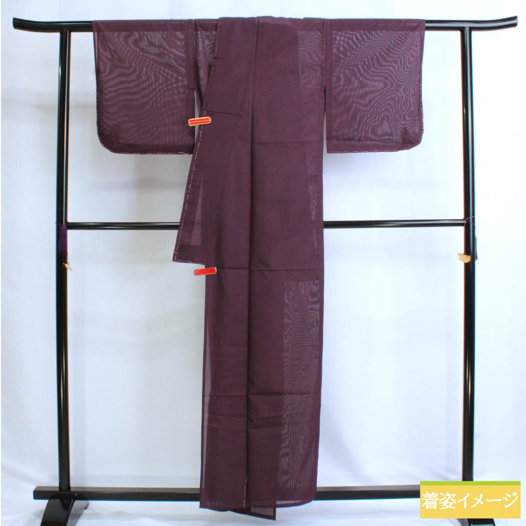 夏物 ポリエステル 色無地 Aランク 身丈158cm 裄丈65cm 紫根色（しこんいろ） 洗える着物 絽 紫系 1132003153320