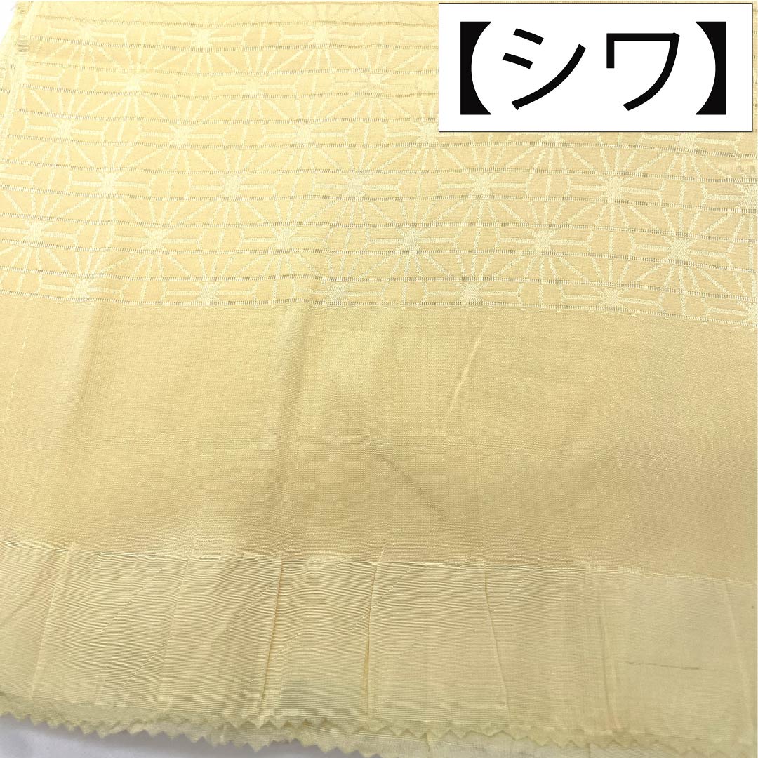 帯揚げ 正絹 Sランク セミフォーマル 淡黄色（たんこうしょく）  夏用 絽 長さ約162cm 幅約27cm 黄系 1136004832923