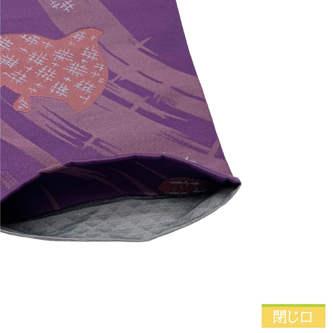 （新品）半幅帯 ポリエステル NEWランク 紫色（むらさきいろ） 錫色（すずいろ） 千鳥 ウロコ リバーシブル 帯丈400cm 紫系 1125006381420