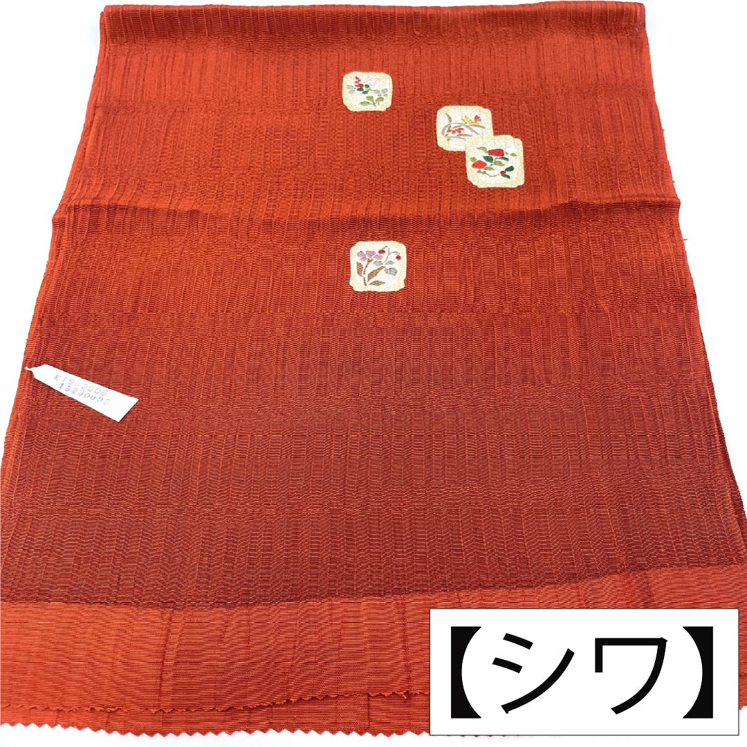 帯揚げ 正絹 Sランク セミフォーマル 猩々茶色（しょうじょうちゃいろ） 色紙 花 箔 長さ約175cm 幅約30cm 赤系 1136004462912