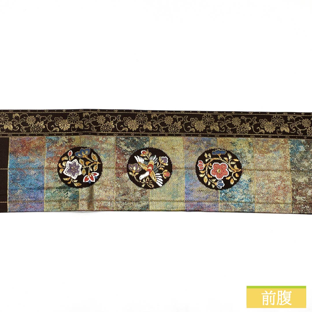 リサイクル着物】名古屋帯 正絹 Sランク 格子 格子 鳳凰 蝶 帯丈