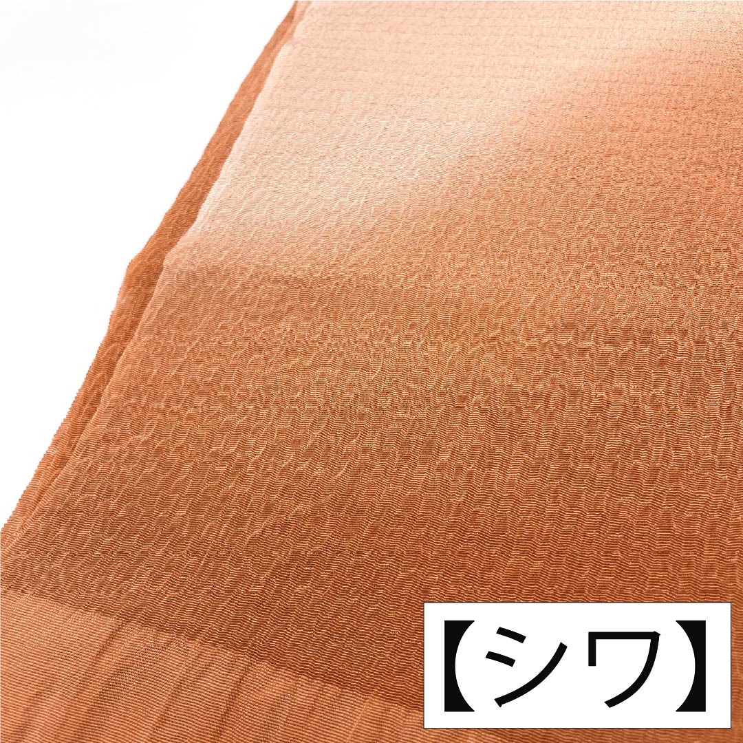 帯揚げ 正絹 Sランク カジュアル 樺桜色（かばざくらいろ） ちりめん ぼかし 長さ約170cm 幅約28.5cm 橙系 1136004752926