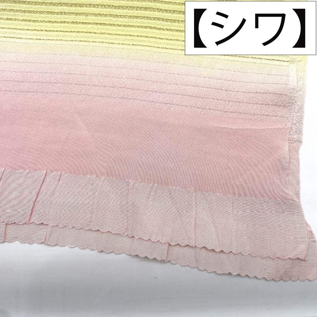 帯揚げ 正絹 Sランク セミフォーマル 虹色（にじいろ） 嫩黄色（どんこうしょく） 横段 夏用 長さ約168cm 幅約27.5cm ピンク系 1136004022913