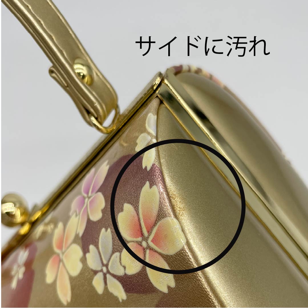 和装バック フォーマル 金色（きんいろ） 振袖用 桜 古典柄 金系 Aランク 113900015321