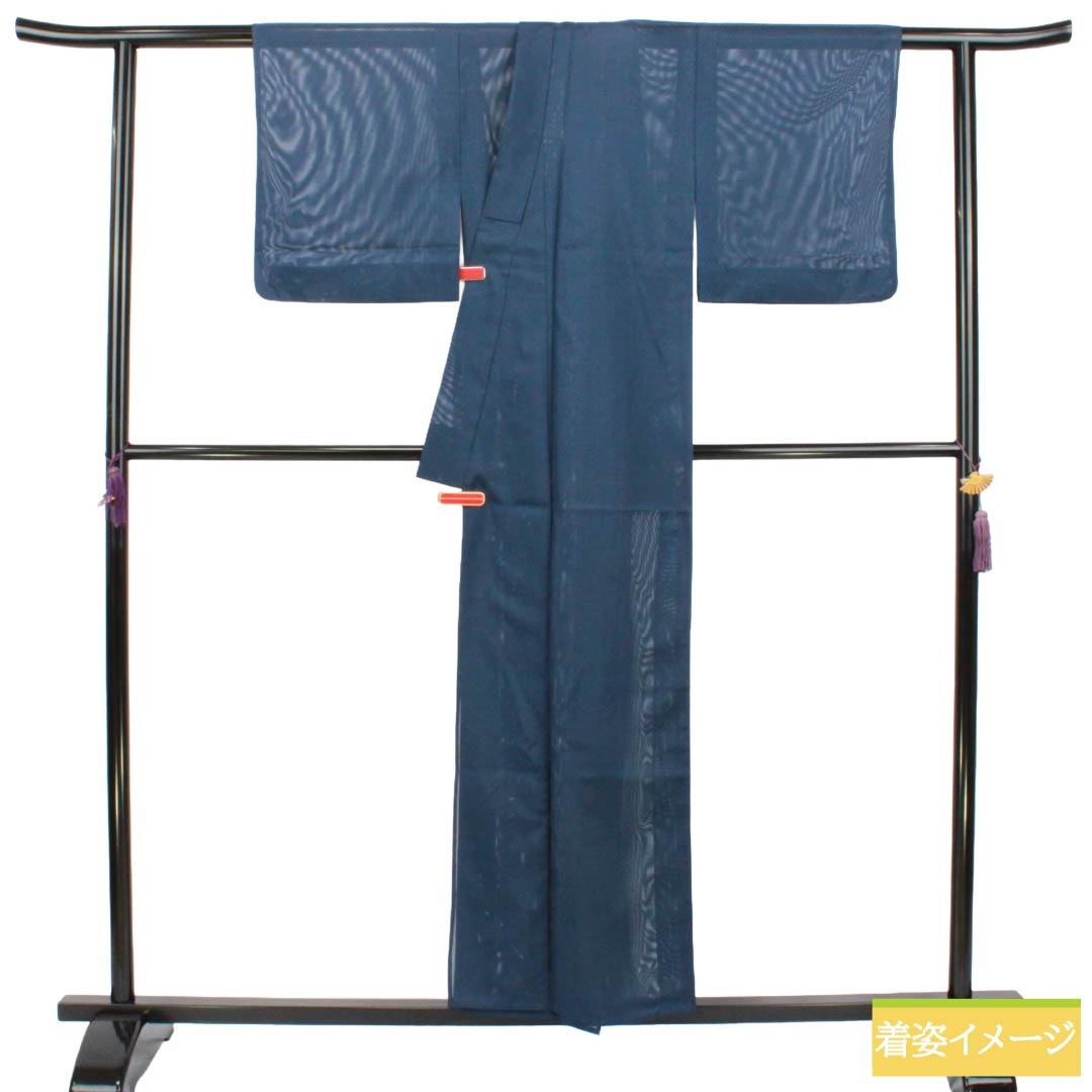 夏物 ポリエステル 色無地 Sランク 身丈155cm 裄丈63cm 韓藍色（からあいいろ） 素無地 洗える着物 絽 紺系 1132005502318
