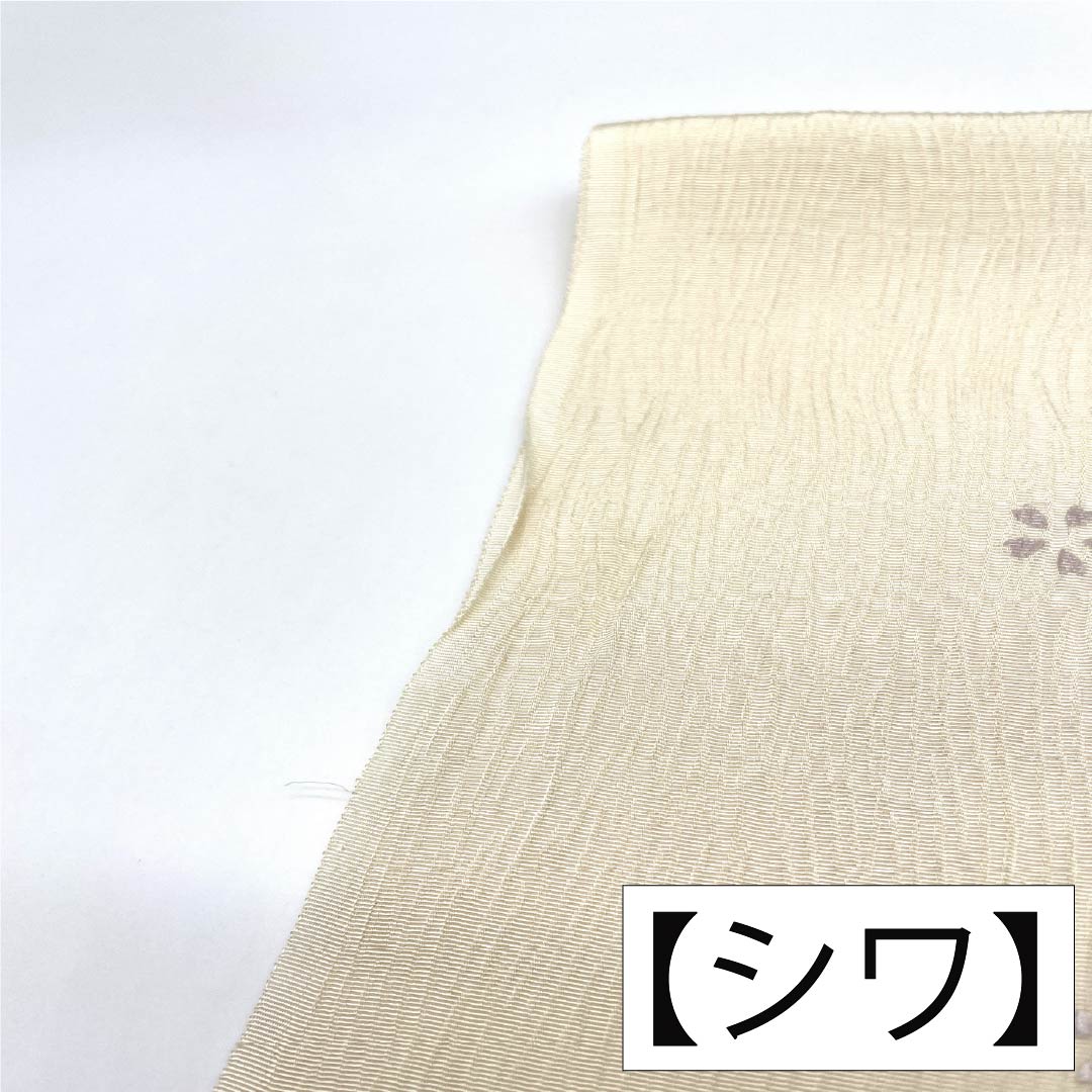 帯揚げ 正絹 Aランク カジュアル 練色（ねりいろ） 水色（みずいろ） ぼかし バイカラー 長さ約172cm 幅約29cm グラデーション系 1136004763999