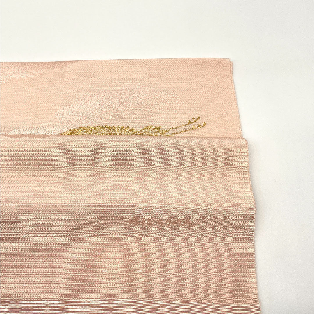 (Like New) Semi-Formal Silk Obiage (Otomeiro) with Cloud and Crane Designs, Tango Chirimen, Length: Approx. 172cm, Width: Approx. 29cm, Pink, Product Number: 1136001191913