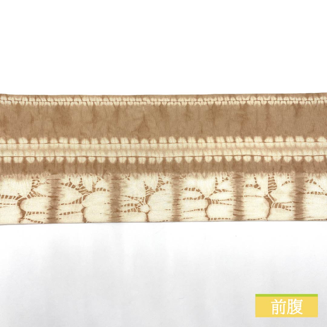 名古屋帯 松染色（まつぞめいろ） 絞り 抽象模様 帯丈356cm 正絹 Aランク 六通 カジュアル 茶系 1124007613314 名古屋仕立て