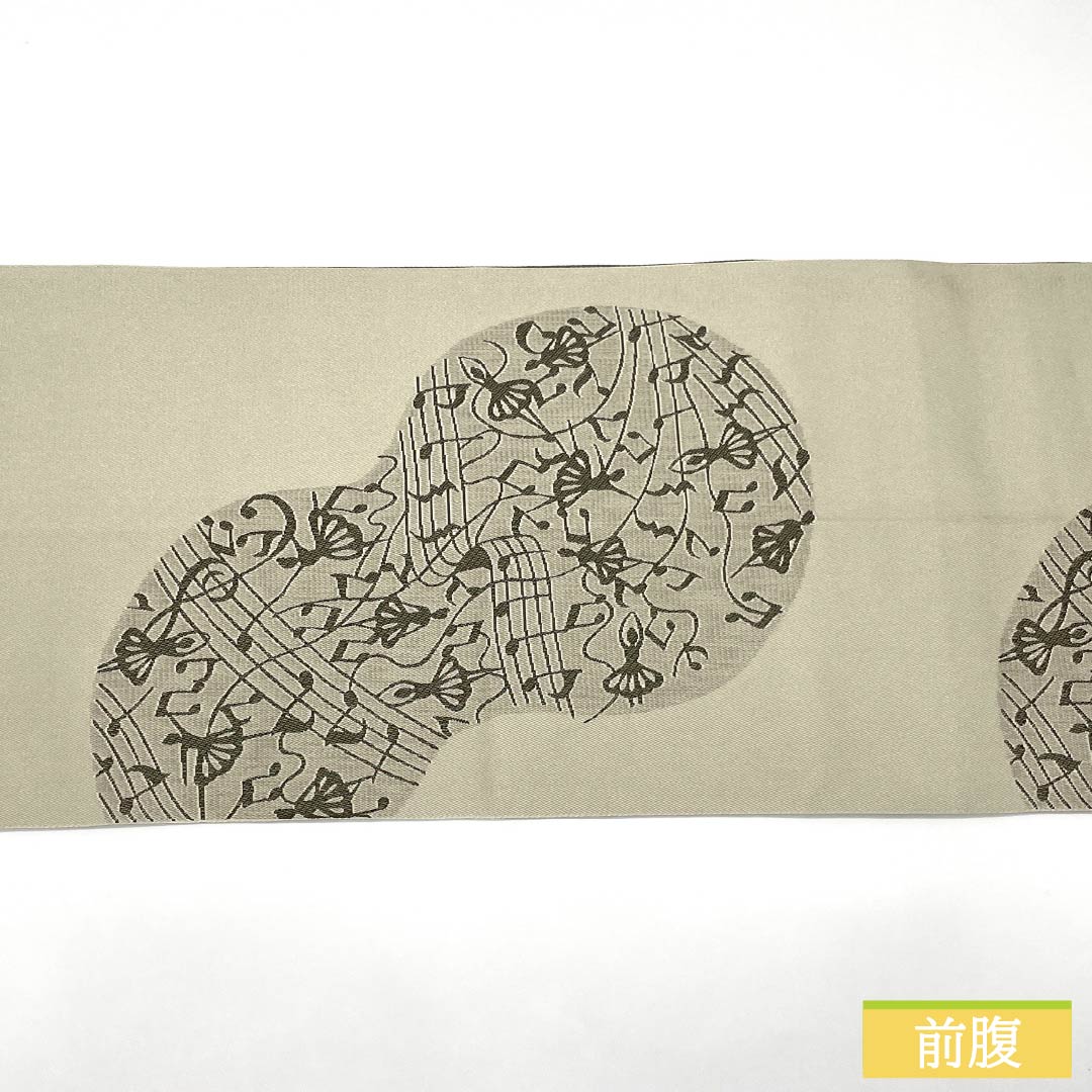 Nagoya Obi, Polyester, S-Rank, Wax-Colored, Musical Note, Ballerina Style, Length 362cm, Full Length, Casual, Beige, 1124010872325, Pine Needle Stitching