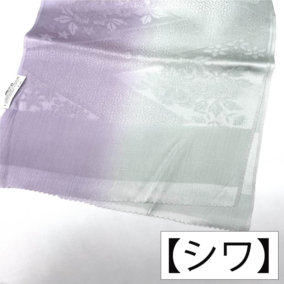 Obiage silk S rank semi-formal pale purple, celadon, floral, bicolor, length approx. 176cm, width approx. 29cm, gradient 1136004142999
