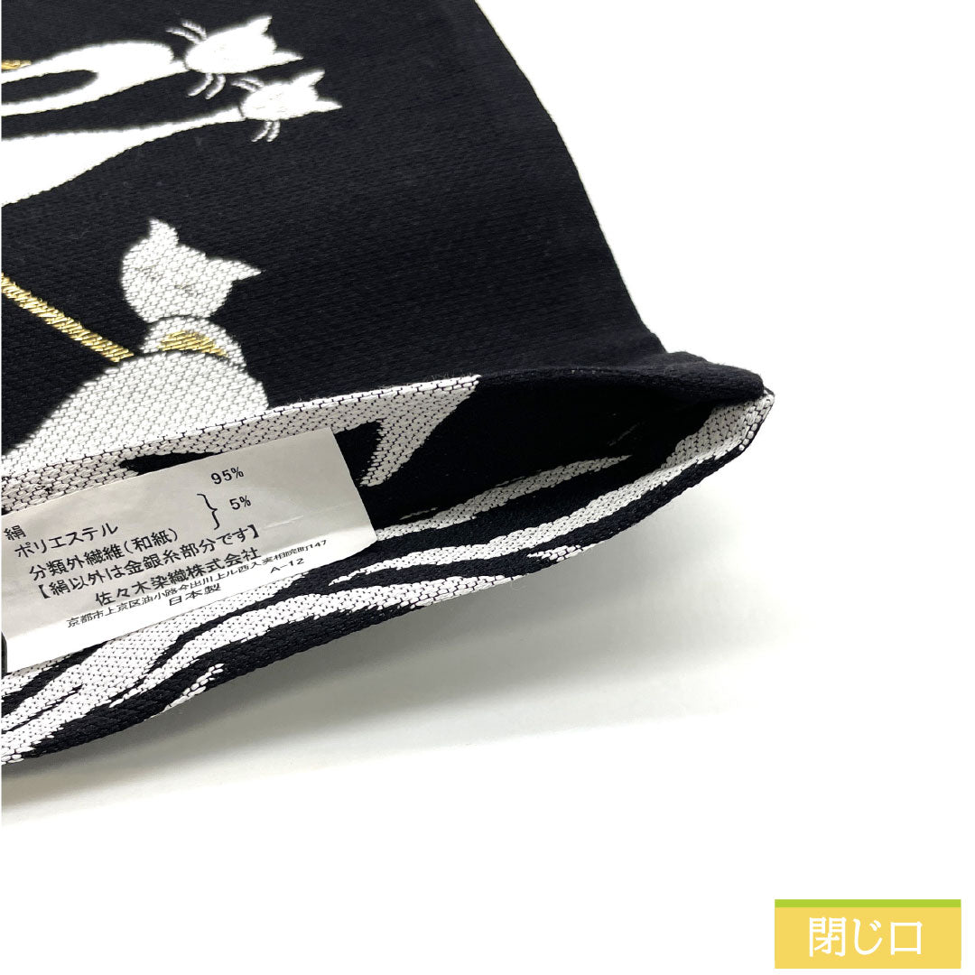 リサイクル着物】（新品未使用品）半幅帯 正絹 NEWランク 黒色（くろ