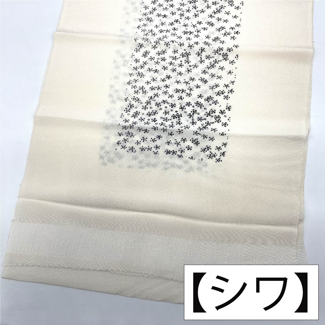 帯揚げ 正絹 Aランク セミフォーマル 乳白色（にゅうはくしょく） 抽象模様 長さ約185cm 幅約30cm 白系 1136004153911