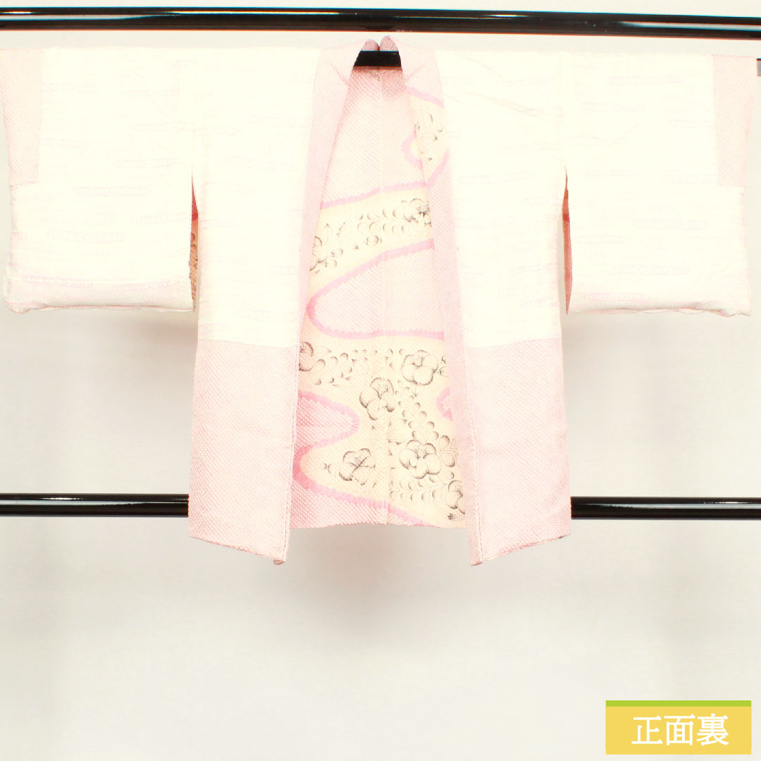 羽織 正絹 身丈80.5cm 裄丈64cm  桃色 総絞り 辻ヶ花 Aランク 袷 ピンク系 1117000703913