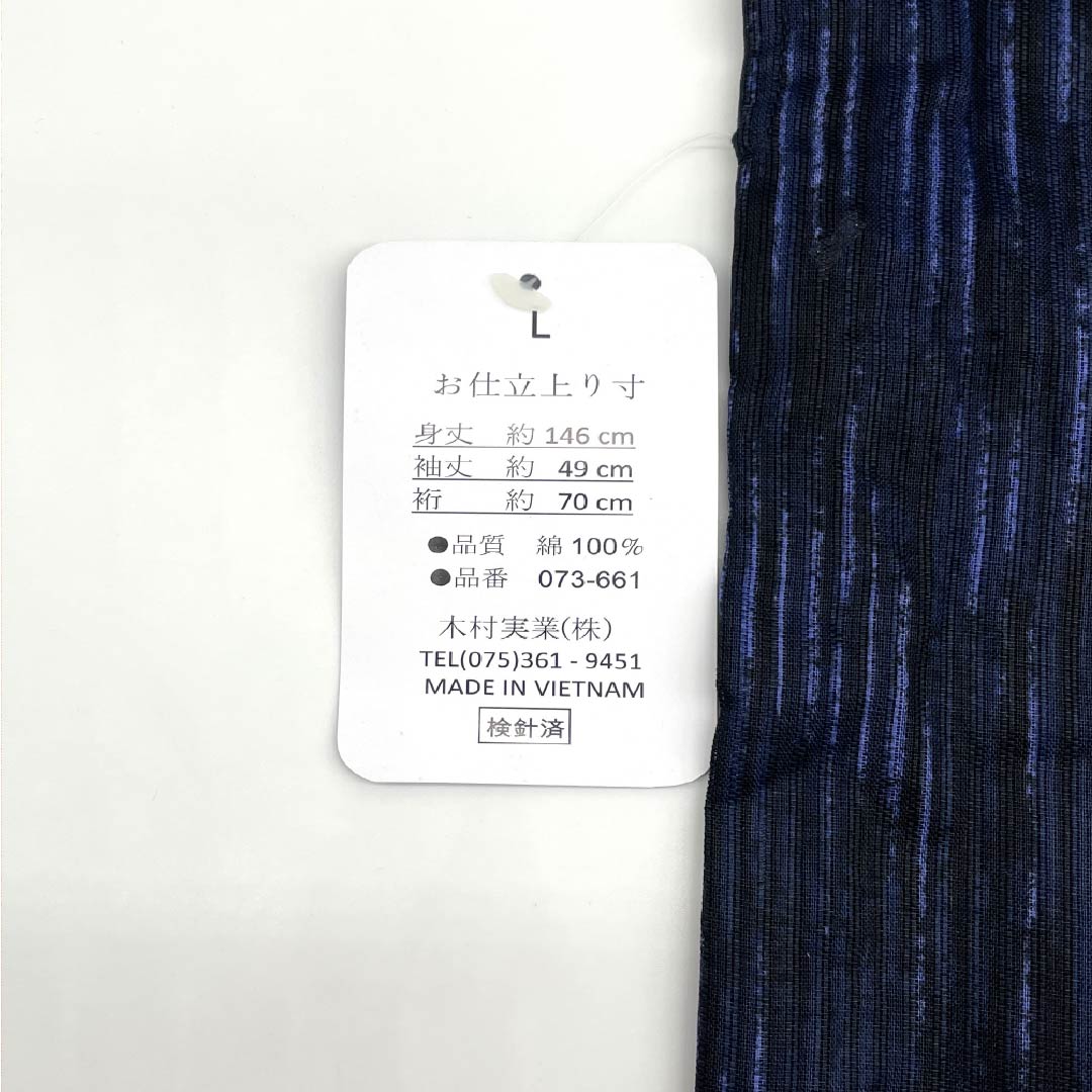 （新品）メンズ浴衣 木綿 NEWランク 身丈149cm 裄丈71cm 青褐色（あおかちいろ） XYLICOOL 涼感加工 縞 単衣 紺系 1138000081418