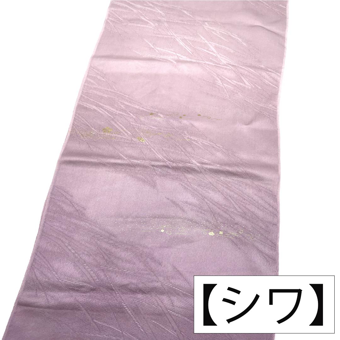 帯揚げ 正絹 Sランク セミフォーマル 蒲萄色（えびいろ） 抽象模様 長さ約172cm 幅約30cm 紫系 1136004712920