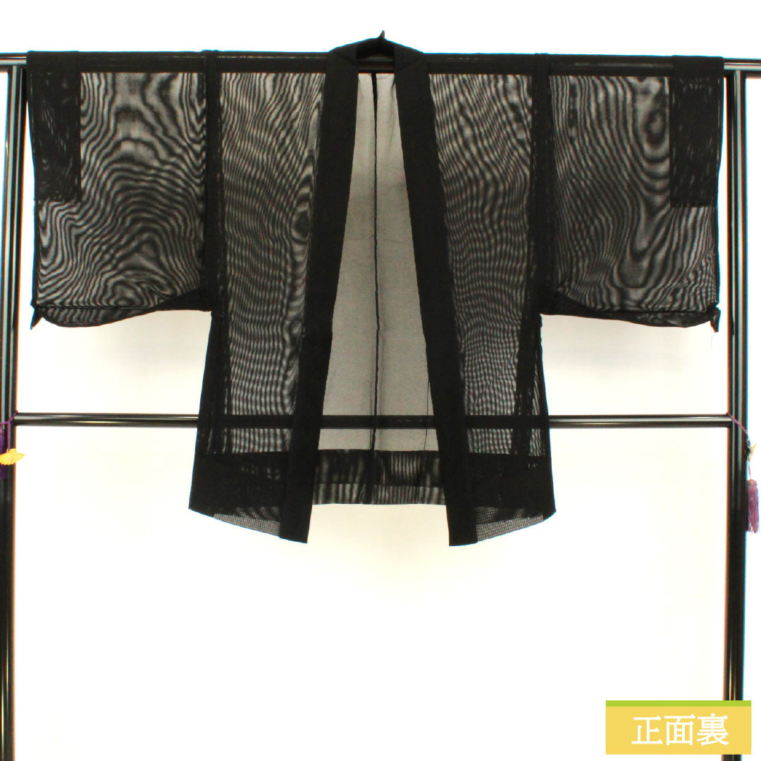 男物 正絹 Sランク 身丈83.5cm 裄丈65.5cm 黒系 1119001572110