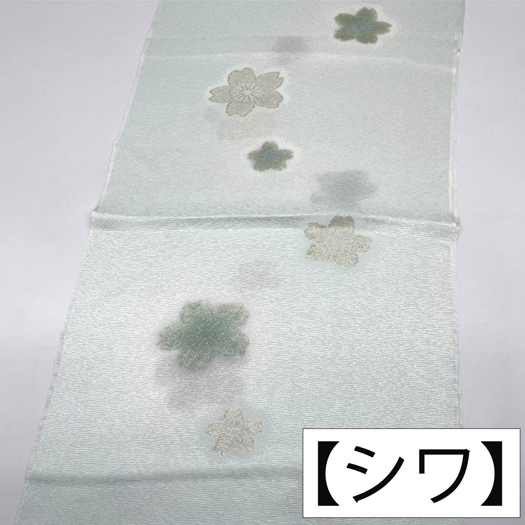 帯揚げ 正絹 Sランク セミフォーマル 青白磁色（せいはくじいろ） 桜 花柄 古典柄 長さ約178cm 幅約30cm 緑系 1136003882919