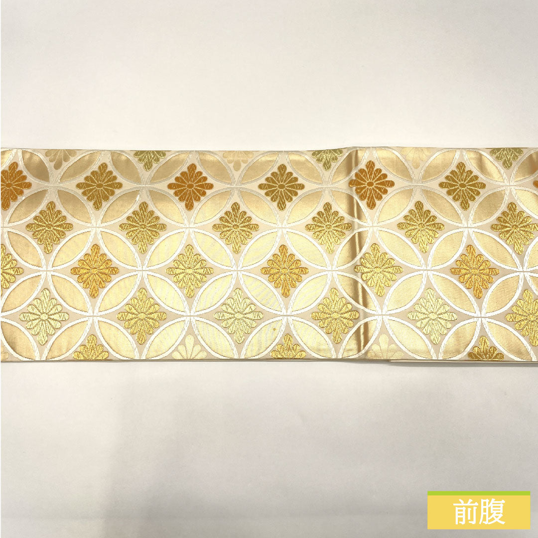 Fukuro-obi, pure silk, A rank, Shippo, Nishijin-ori, Kiku-bishi, Obi length 442cm, Rokutsu, Formal, Cream family, 1123017363315