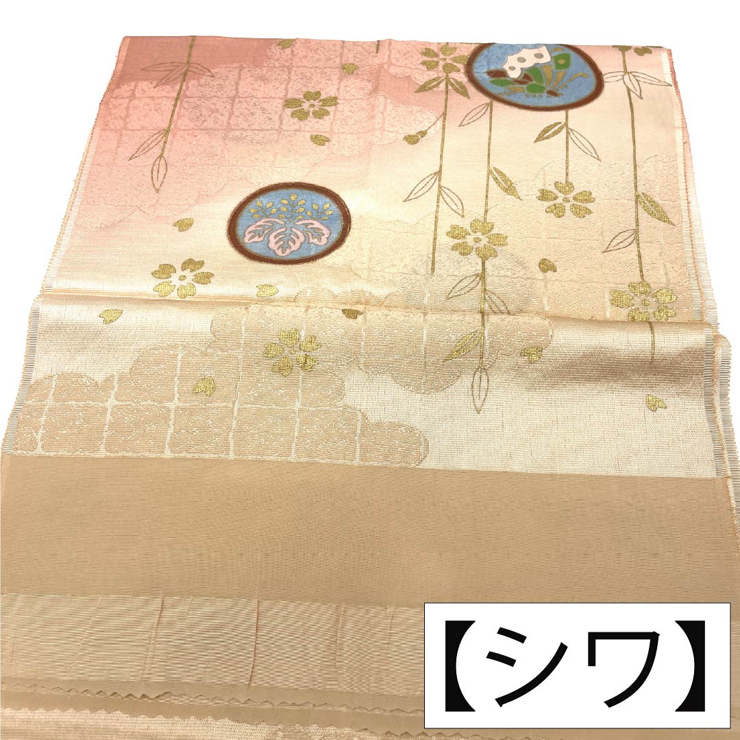 Obiage Silk S Rank Semi-formal Light Persimmon Orange, Dawn Red, Round Crest, Cherry Blossoms, Length approx. 170cm, Width approx. 30cm, Beige-toned, 1136004572925