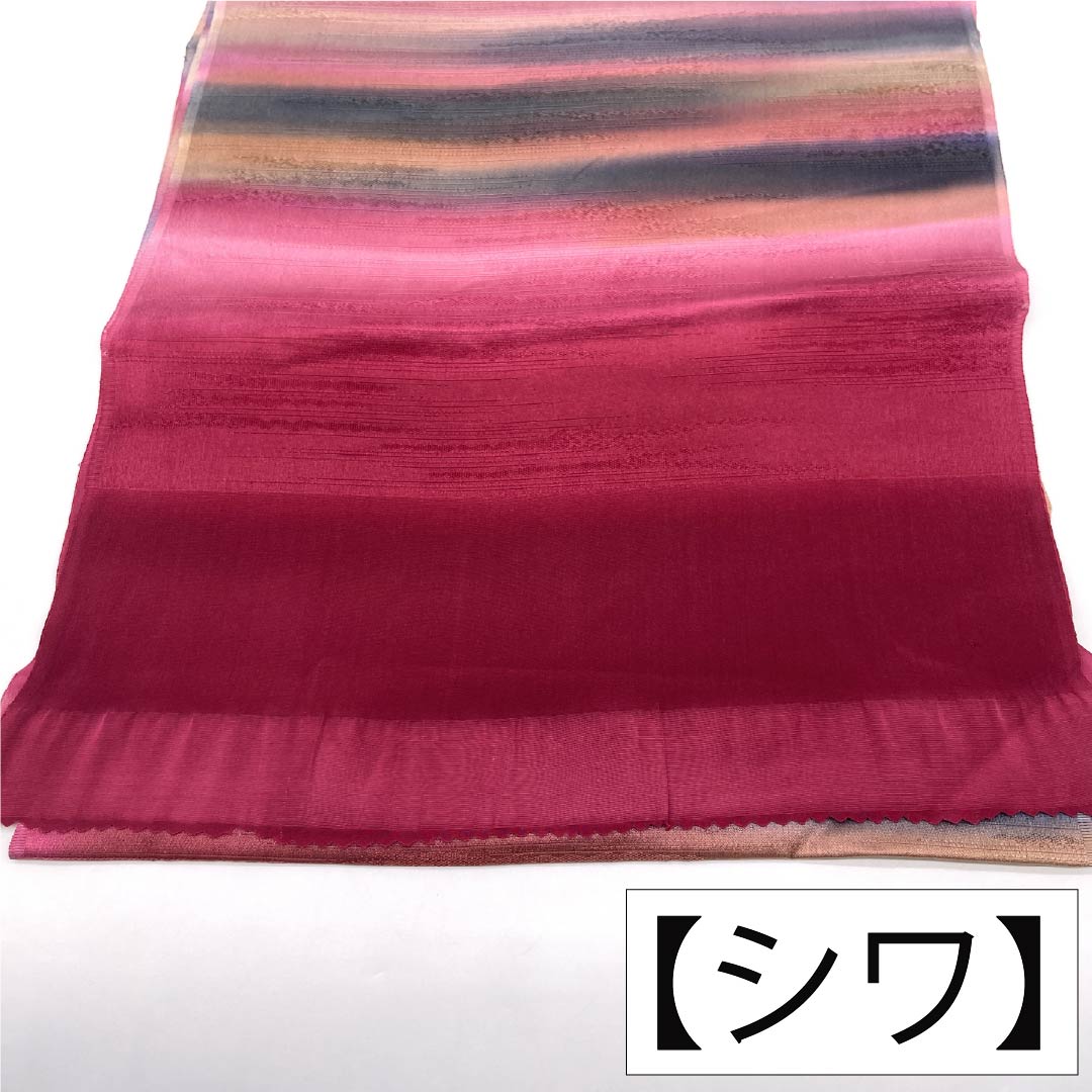 帯揚げ 正絹 Sランク カジュアル 紅鶸色（べにひわいろ） 霞ぼかし 長さ約174cm 幅約29cm ピンク系 1136004582913