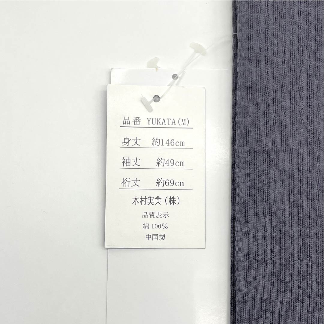 （新品）メンズ浴衣 木綿 NEWランク 身丈150cm 裄丈69cm 鉛色（なまりいろ） MDeen コウモリ 単衣 グレー系 1138000451322